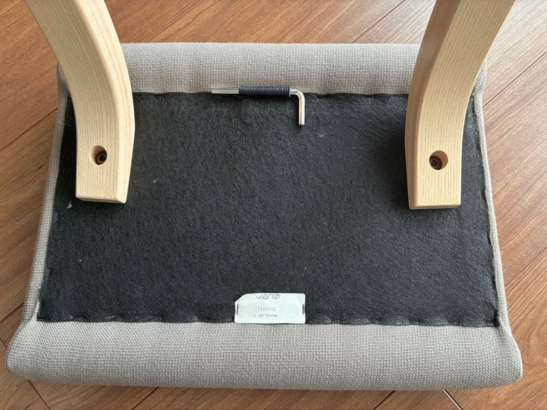 VARIER ヴァリエール バランスチェア