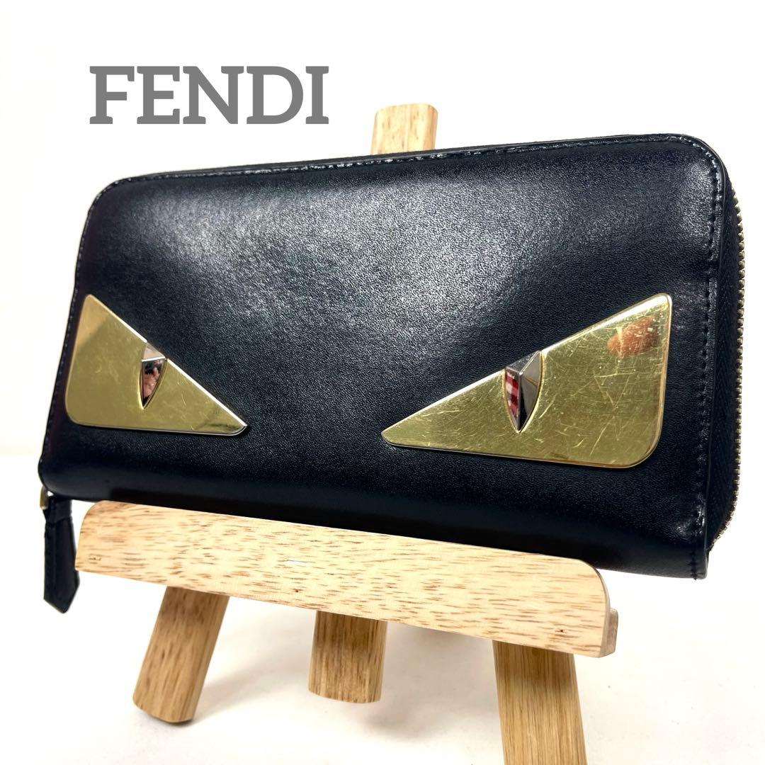 フェンディ　長財布　バグズ　モンスター　メタルアイ　ラウンドファスナー　レザー