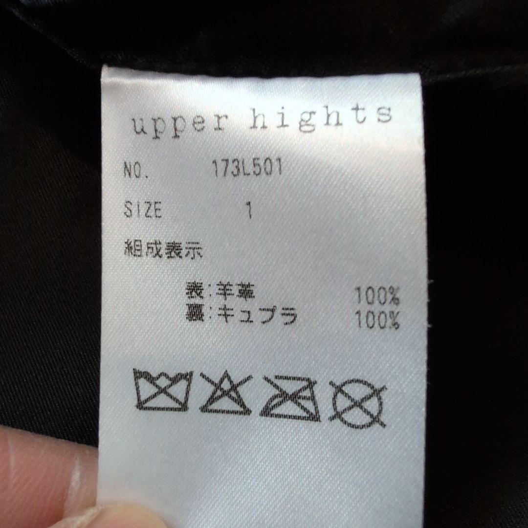 upper hights チャコールグレー レザーライダースジャケット　サイズ1