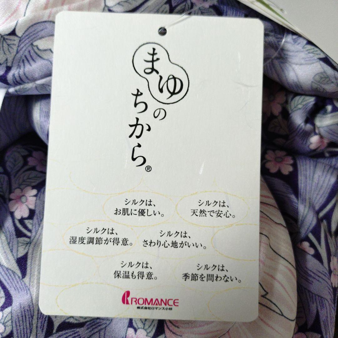 V&Ì 真綿肌掛けふとん 生繭京都丹後手引き真綿 綾引き 絹100％