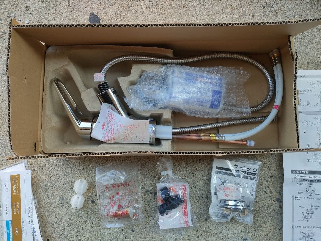 LIXIL(リクシル) INAX キッチン水栓