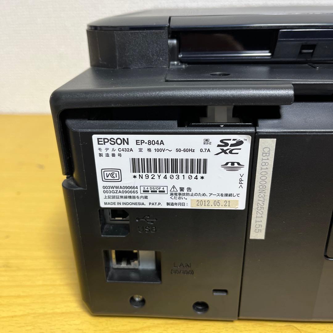 EPSON EP-804Aプリンター【ジャンク品】