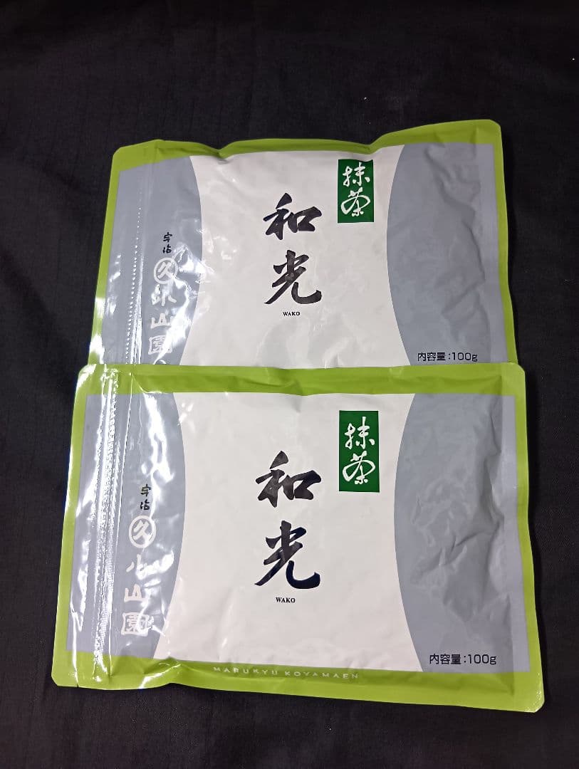 和光１００㌘×２袋丸久小山園