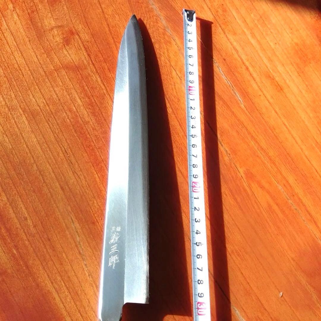 柳刃包丁 紋三郎