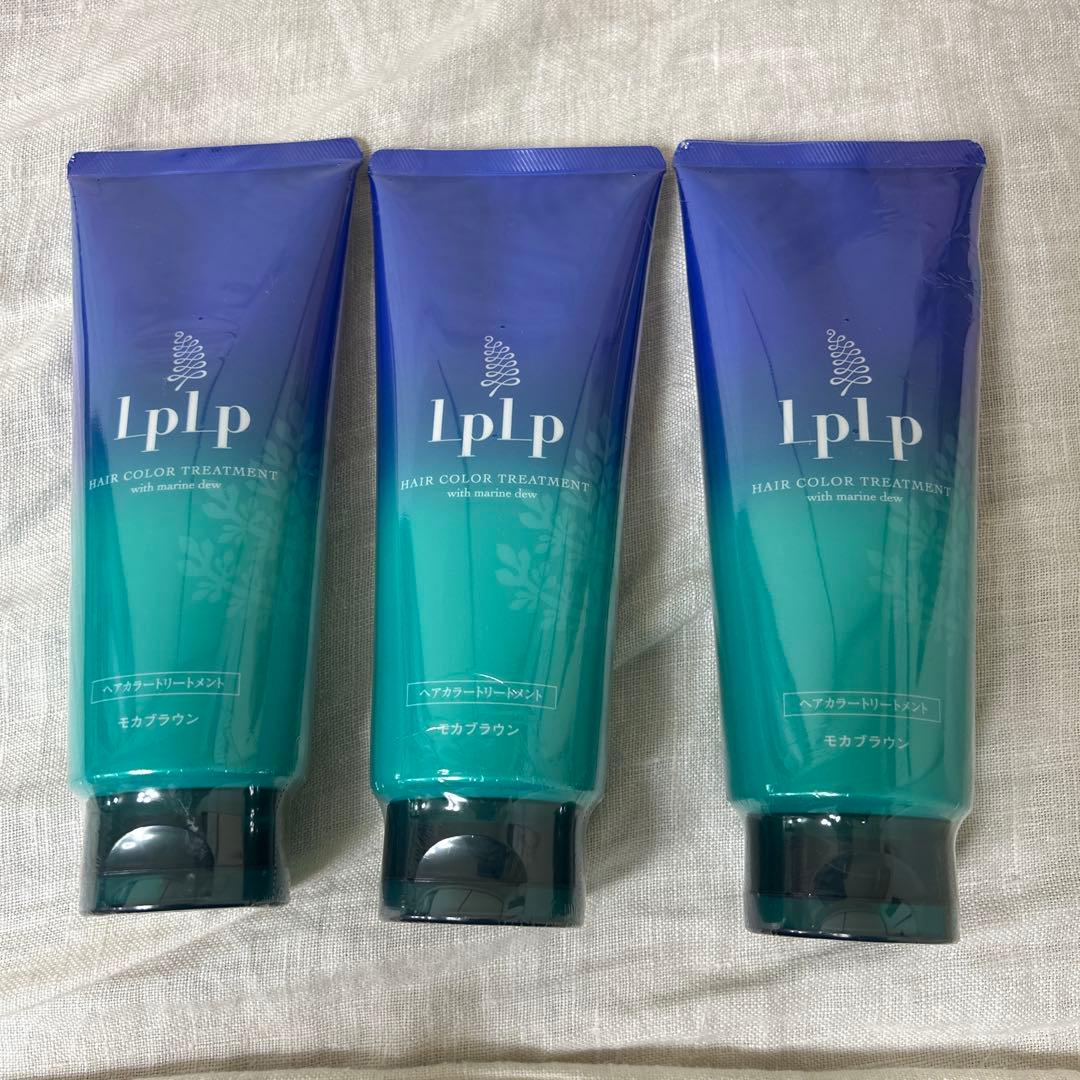 ルプルプ　LPLP　ヘアカラートリートメントIM　モカブラウン　3本セット