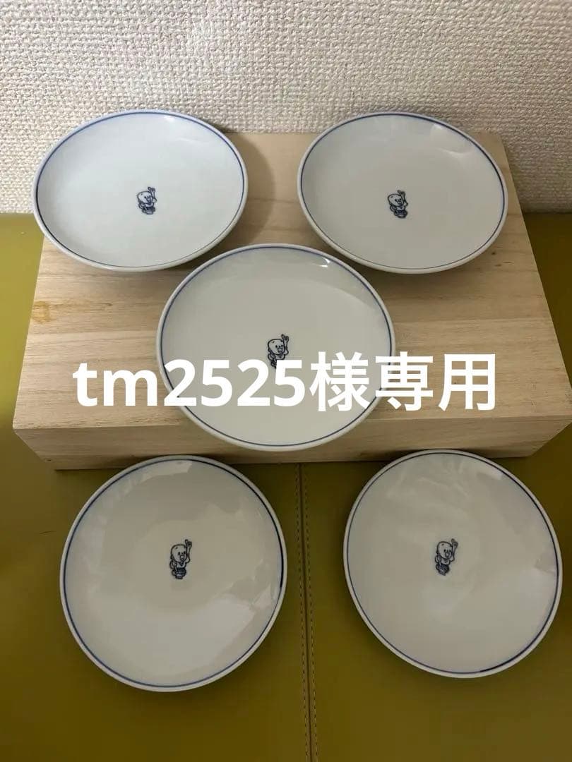 【新品】東屋　藍九谷プチ印手　マルコメくん柄　５枚セット