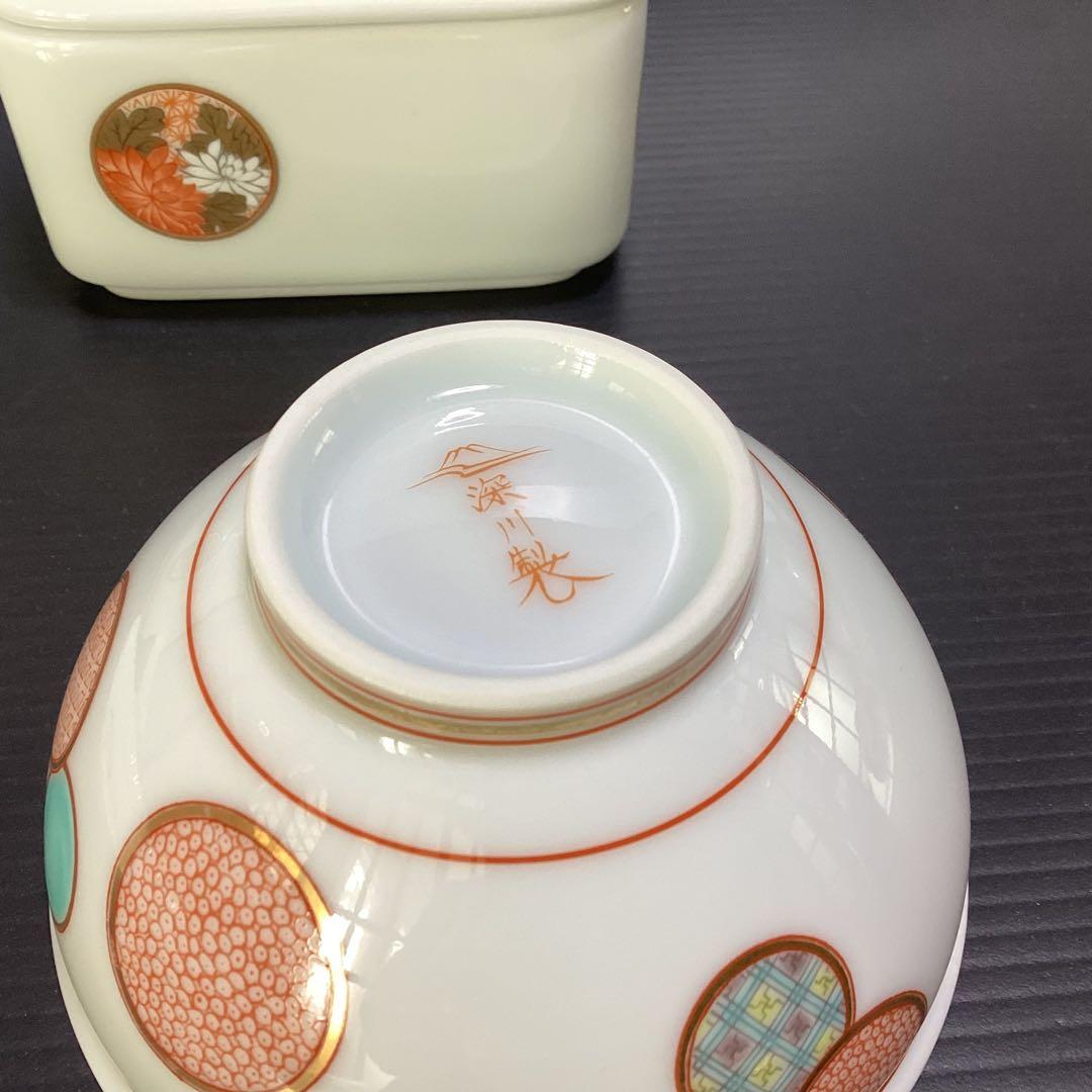 深川製磁　寿赤絵蓋付き角鉢 、小皿、赤絵 丸紋 湯呑み