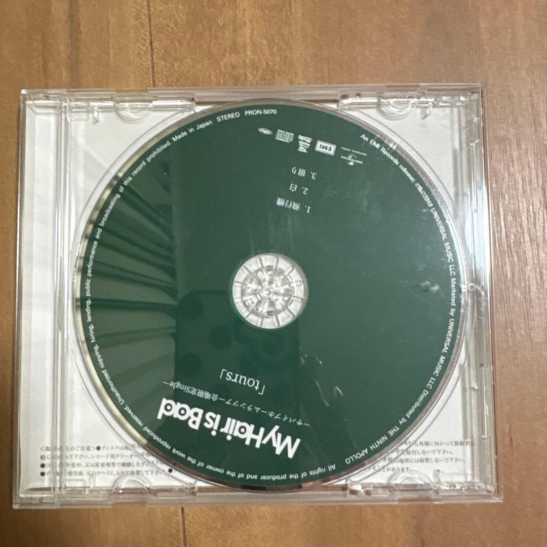 My Hair is Bad 会場限定CD