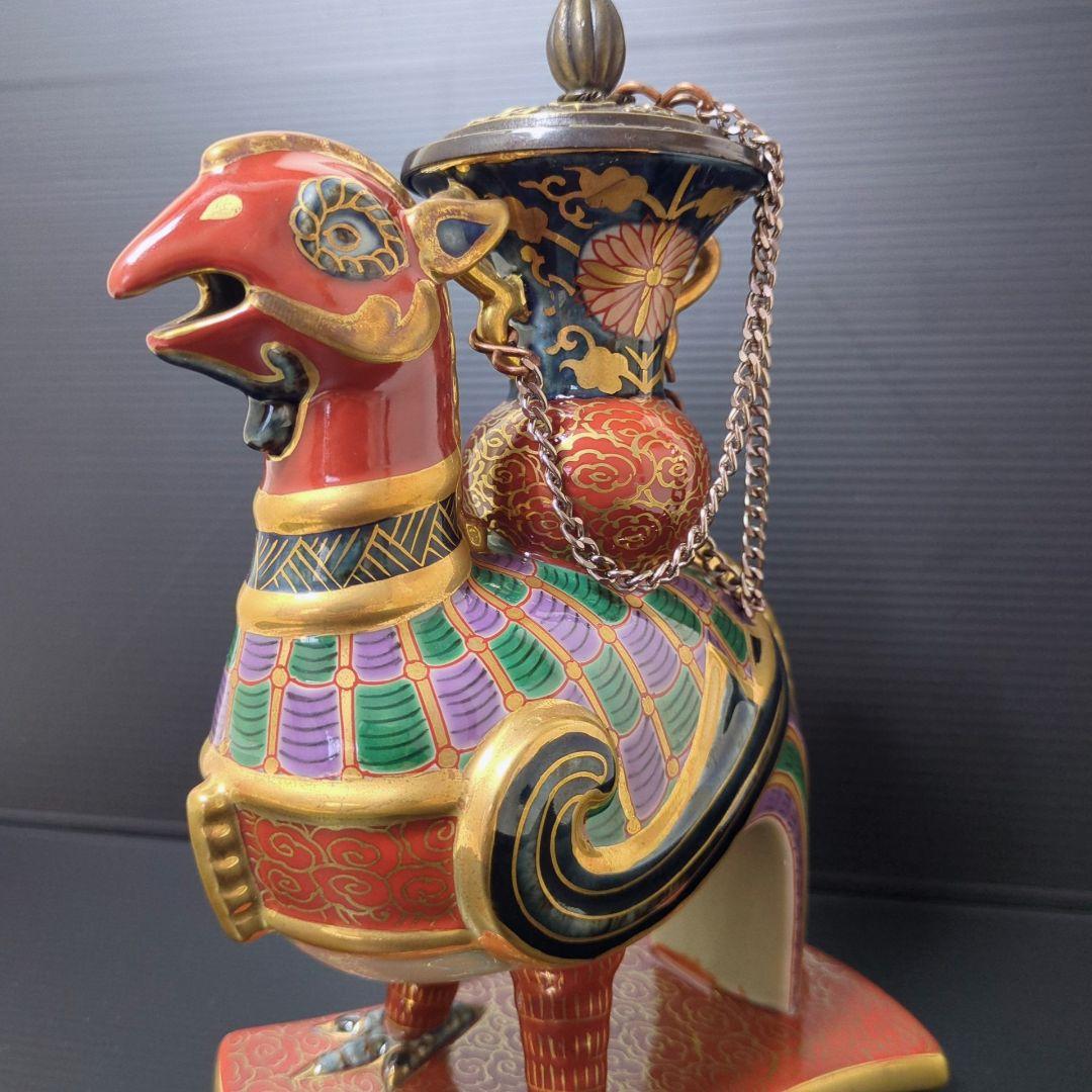 林九郎　古伊万里風　波佐見焼　花器　花瓶　一輪挿し　東洋骨董風　シノワズリ　鳳凰