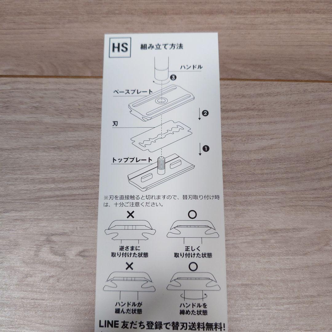 ト*ウ様 【２点セット・送料込み】Henson Shaving AL13 Alu