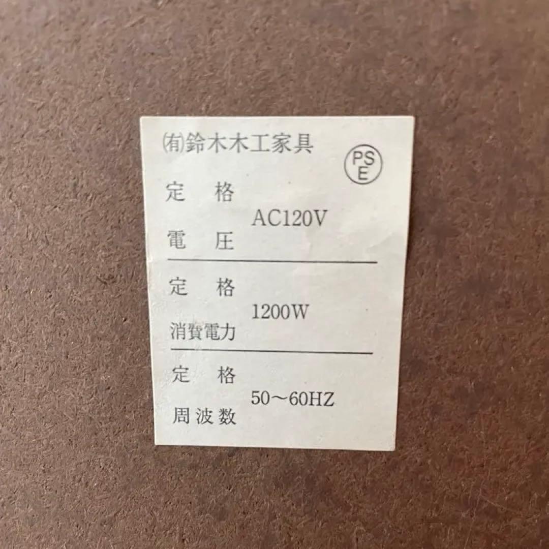 送料込み　ドレッサー　鏡台　鈴木木工家具　化粧台　匿名配送