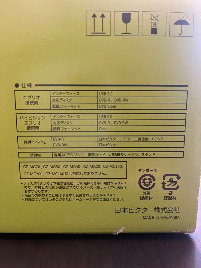16さん専用　JVC エブリオ GZ-RX130-B 黒　ライター　三脚セット