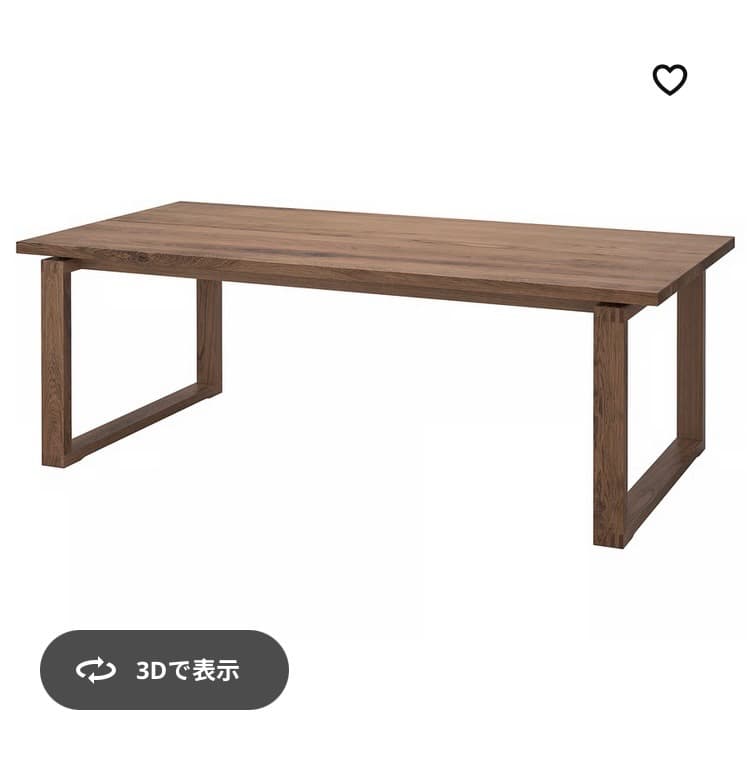 IKEA ダイニング　モールビロンガ