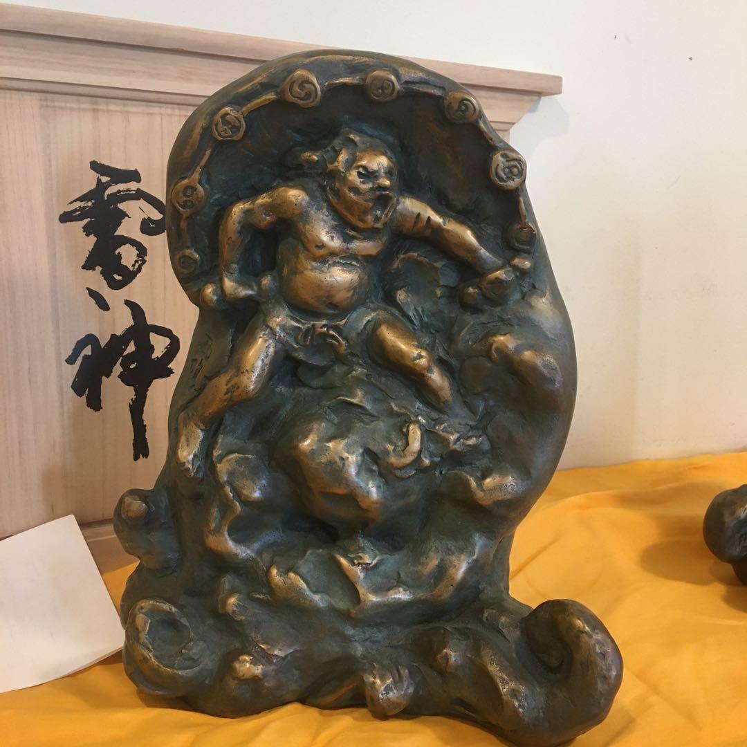 貴重！ 北村西望　風神雷神　銅像　ブロンズ像