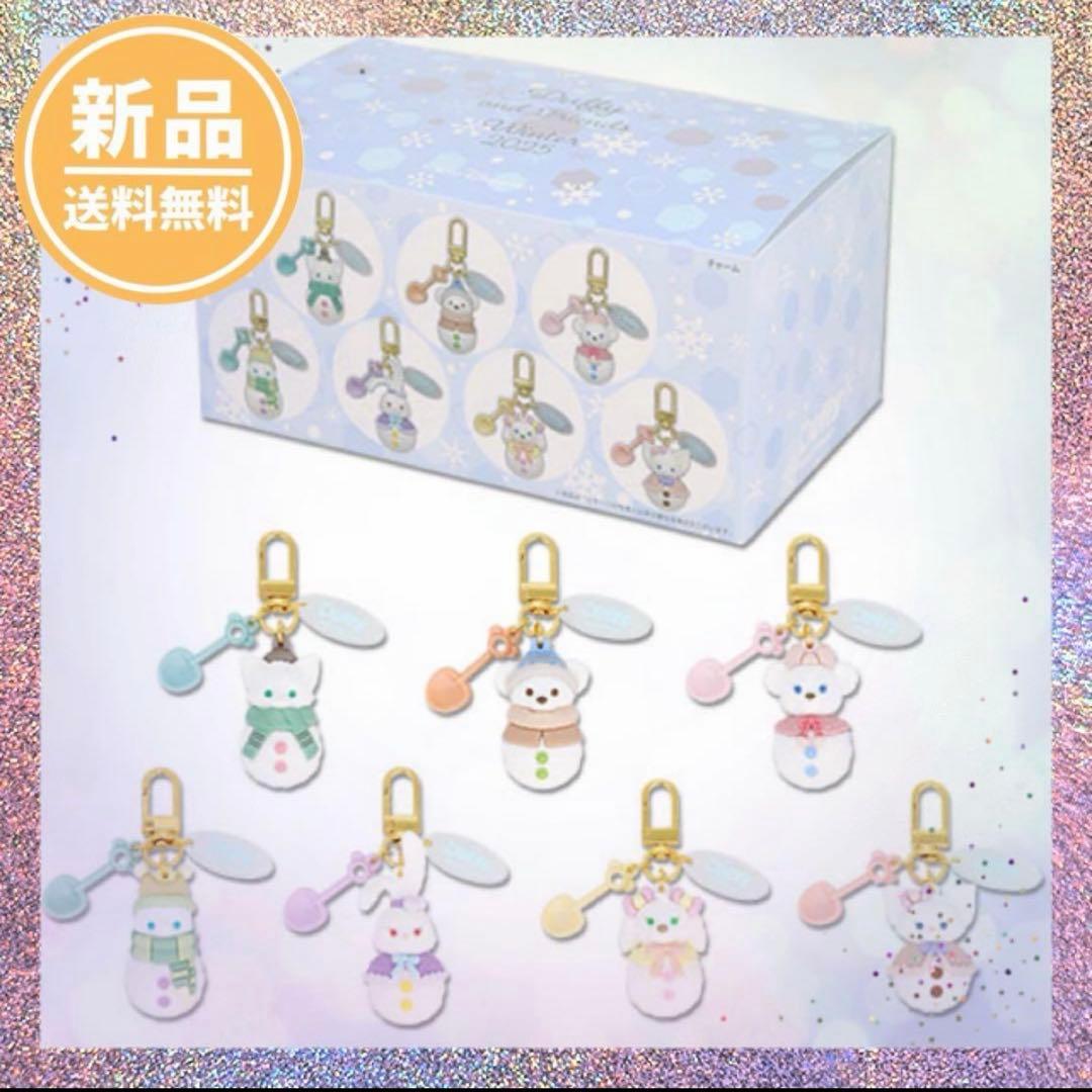 スノーウィーディ/チャーム7種セット/クリスマス/ 新品未開封/ダッフィー