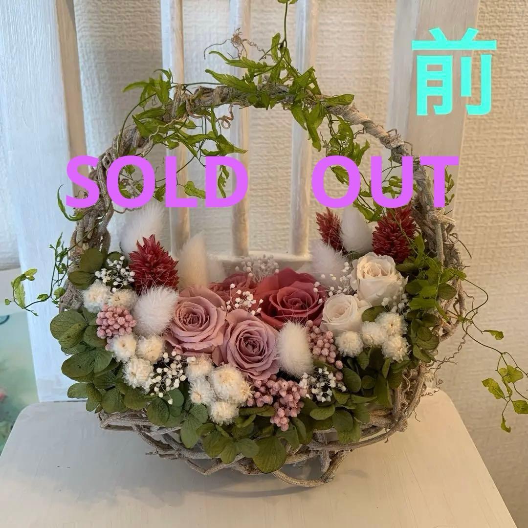花かごリース✿ミスティローズガーデン