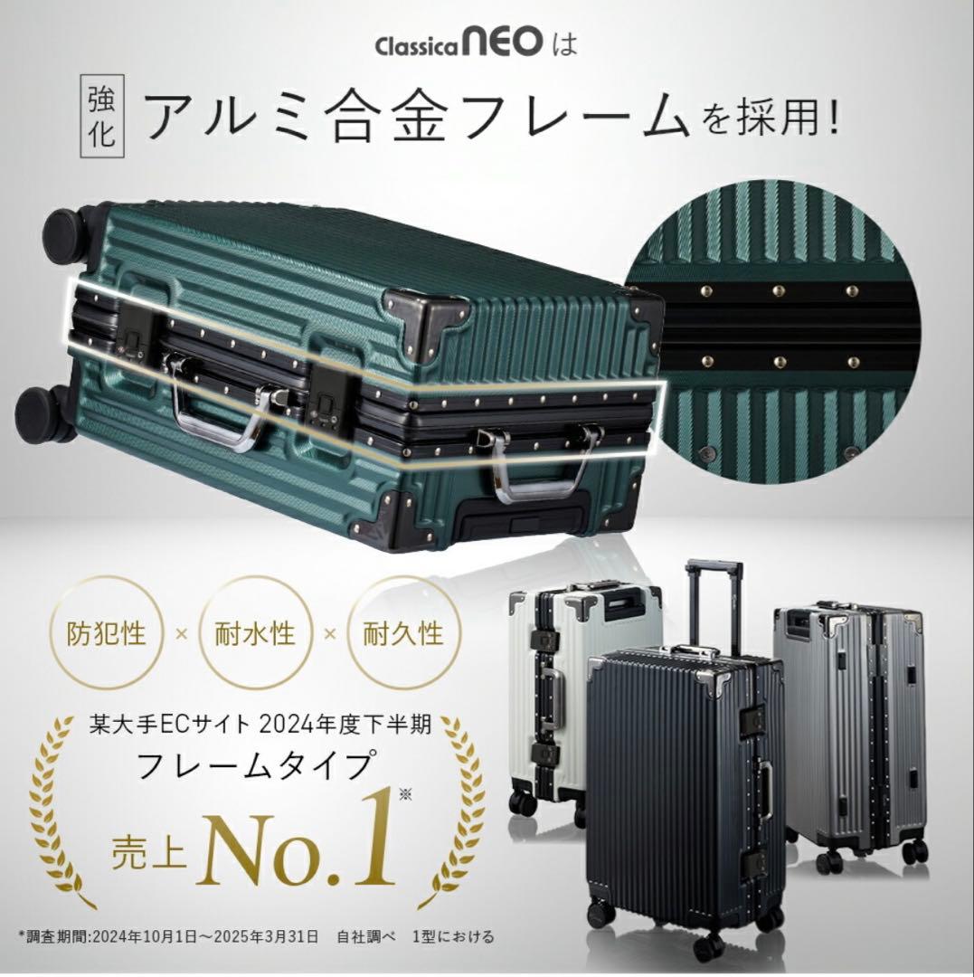 C.JUTRO キャリーケース キャリーバッグ スーツケースM