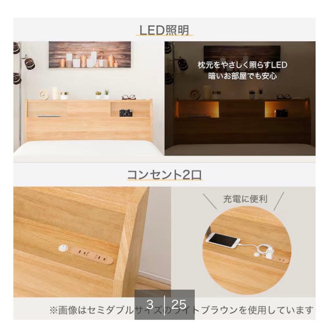 NITORI ダブルベッドフレーム【新品級】　1/19発送