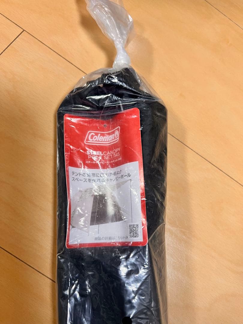 Coleman TOURING DOME セット　1〜2人用