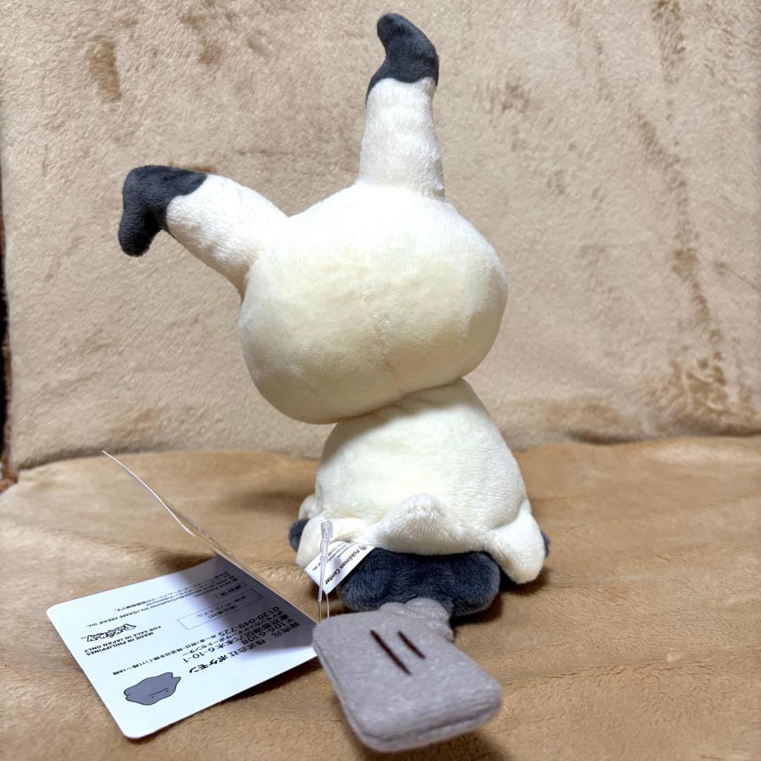 ポケモン　ミミッキュ　ぬいぐるみ　へんしん！メタモン　ポケモンセンター　メタモン