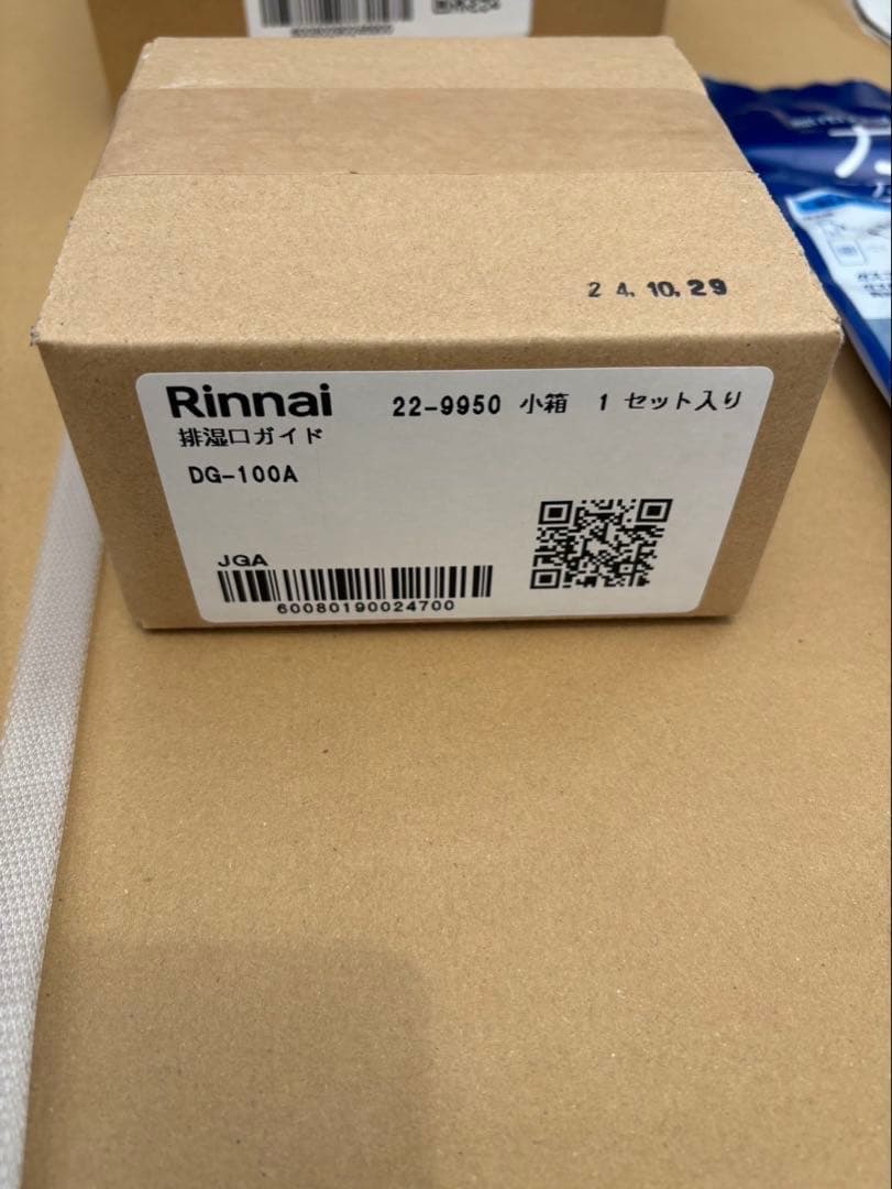 ☆【未使用】RDT-54S-SV ガス衣類乾燥機 専用台 付属品セット