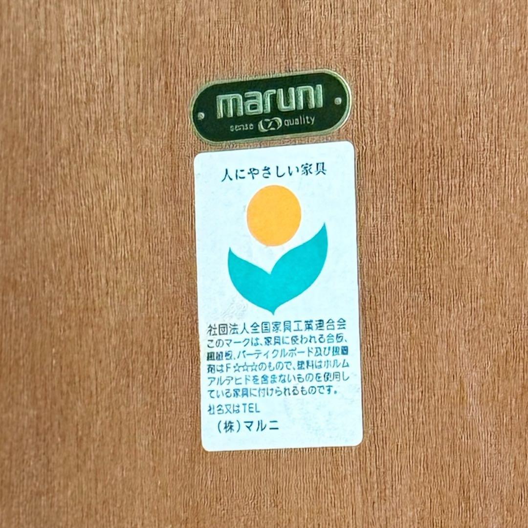 HR840 マルニ木工　地中海　ダイニングテーブル　124cm