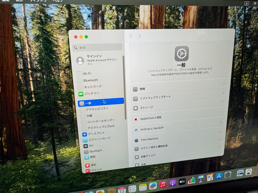 Apple MacBook Air シルバー 2020 ジャンク