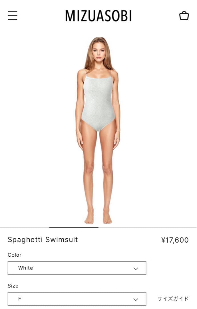水着・ラッシュガード Spaghetti Swimsuit MIZUASOBI