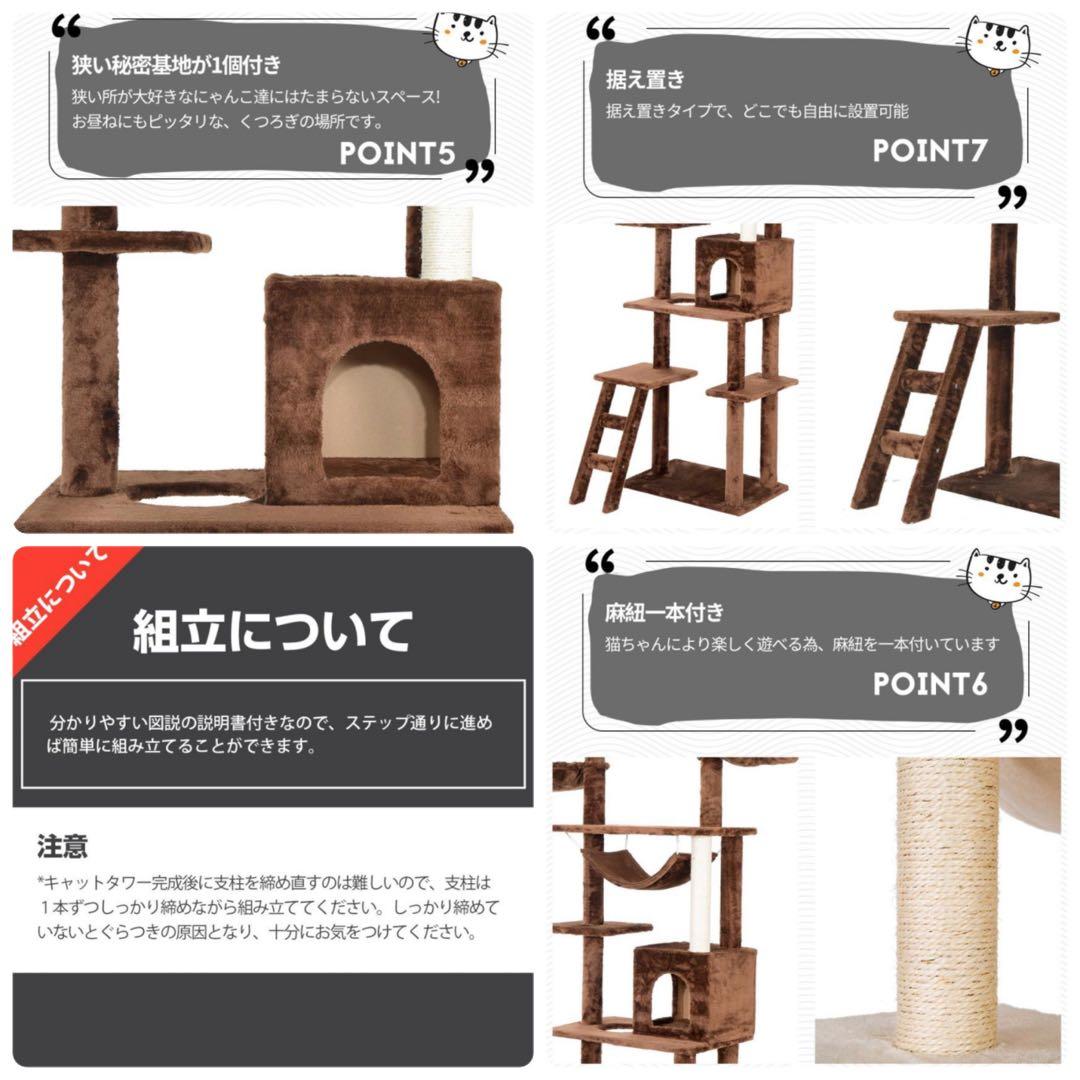 キャットタワー　突っ張り　突っ張りタイプ　猫用品　据え置き　多機能　ベージュ