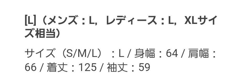 CLEL テックメルトンルーズ ダブルチェスターコート ブラック L