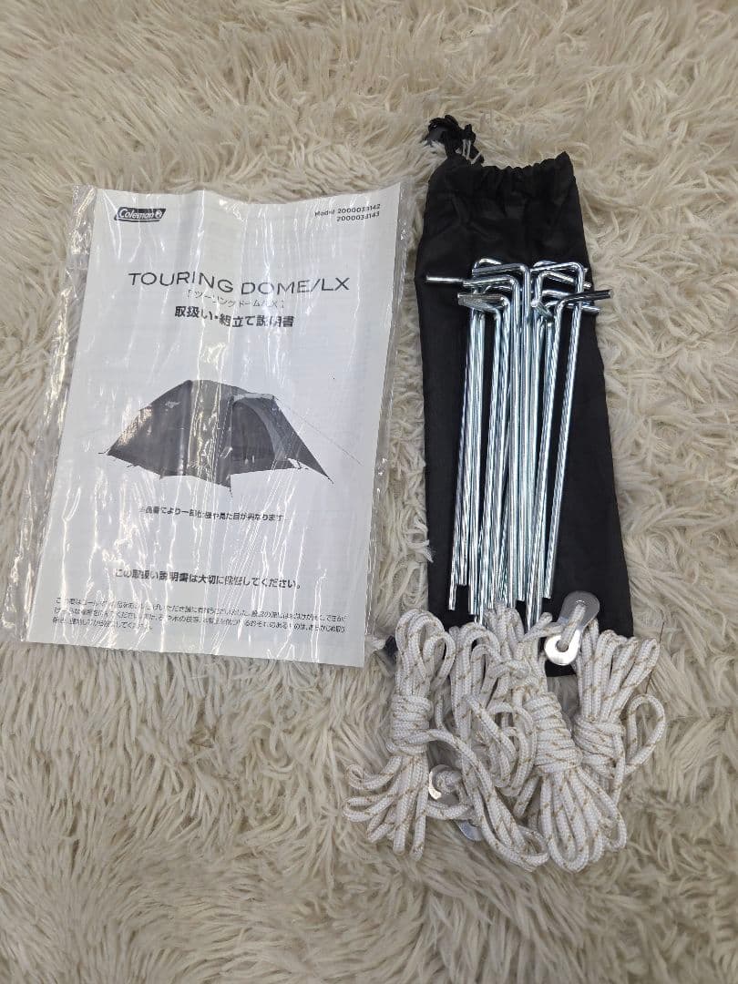 コールマン(Coleman) テント ツーリングドーム LX+ 2〜3人用
