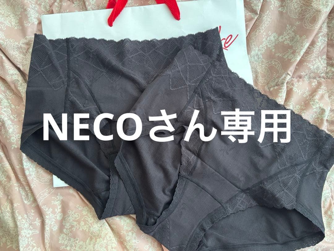 NECOさん専用　最終値下げ　MARUKO カーヴィシャスショーツ L 2枚