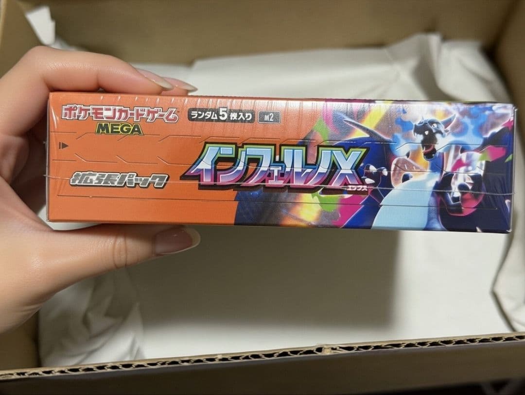 ポケモンカード　インフェルノX BOX シュリンク付き