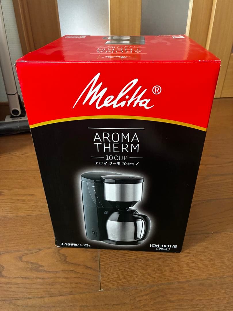 メリタ　コーヒーメーカー 10カップ JCM-1031/B