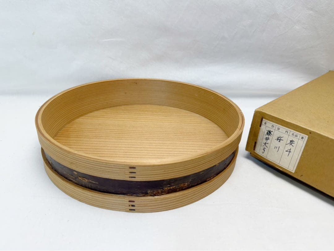 茶道具 曲物師 六代 藤井大与造 桜皮 炭斗 刻印 炭道具 炭取 炭箱 紙箱