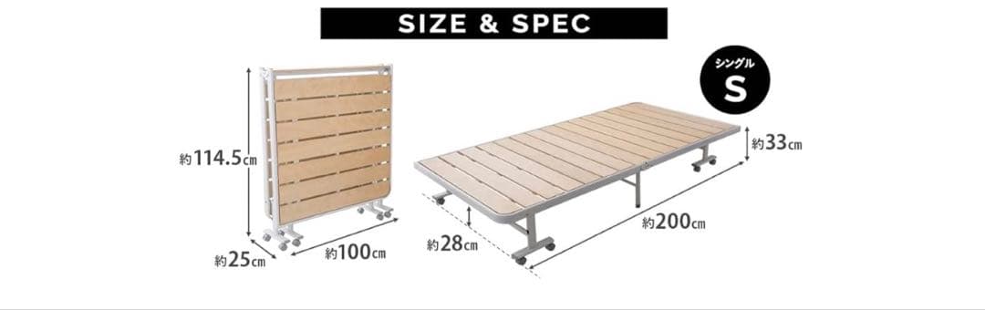 折りたたみシングルベッドフレーム