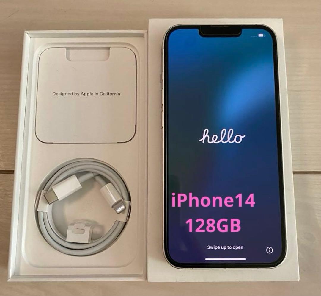iPhone 14 スターライト 白 128GB SIMフリー