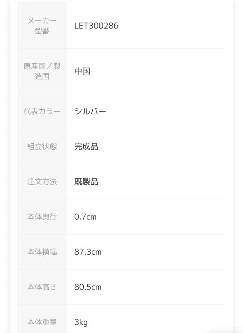 ウェーブ型飛散防止ミラー 81×88cm