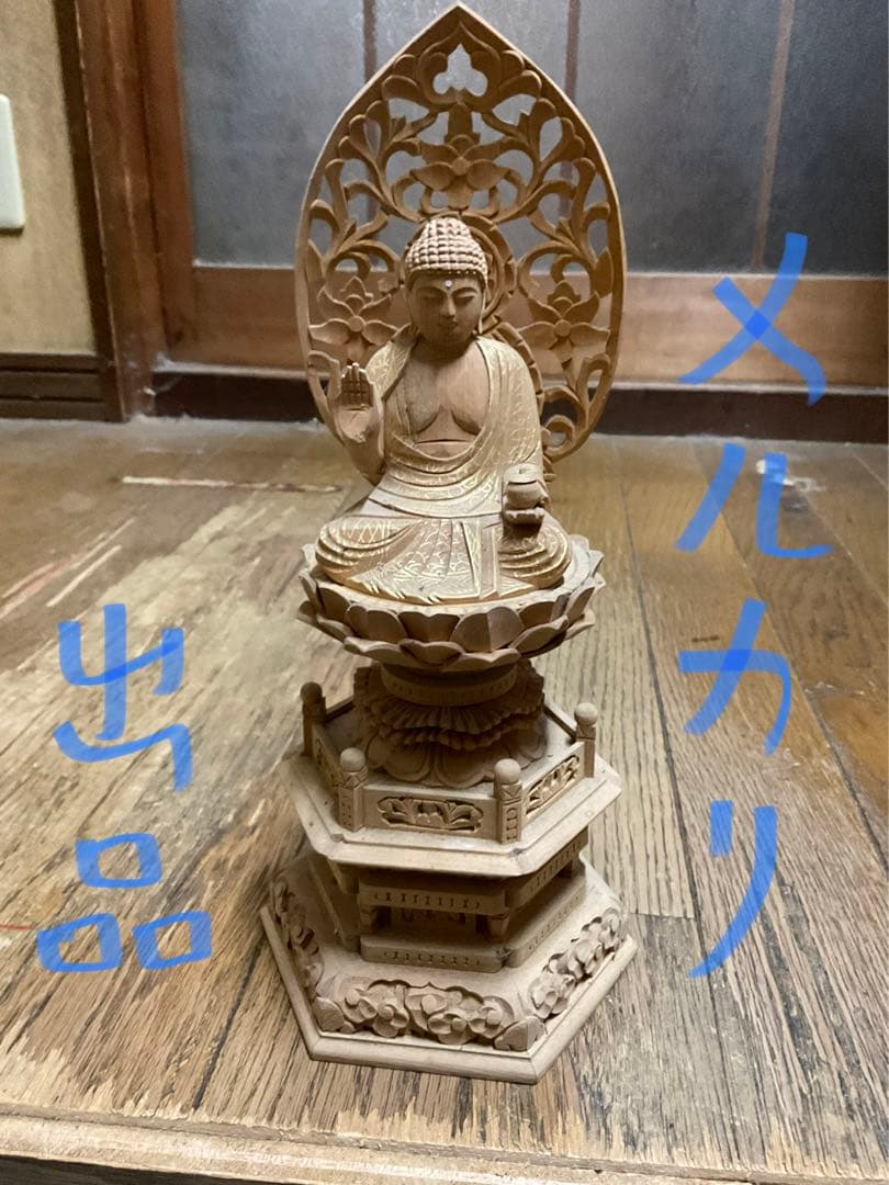 仏像　七人衆　【阿弥陀如来と聖観音と大日如来　木製と金属製　昭和ノスタルジー】。