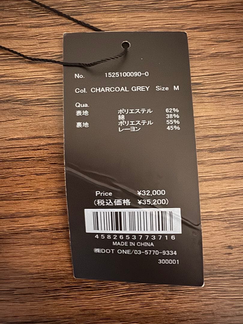 タグありanuans ハーフオーバートレンチコート Mサイズ