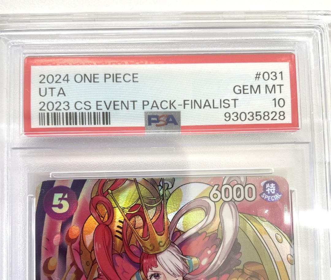 ワンピースカード PSA10 ウタ ファイナリスト finalistプロモ英語版
