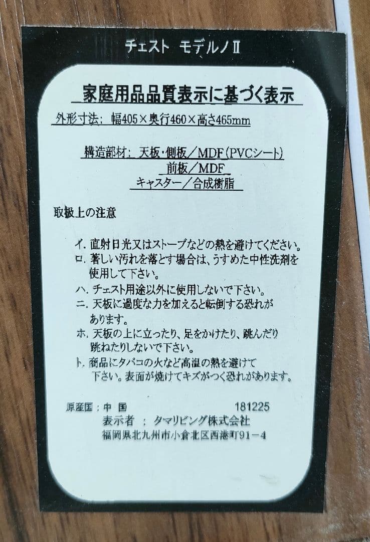 MODERNO　モデルノⅡ　デスクセット　モデルノ　モデルノツー