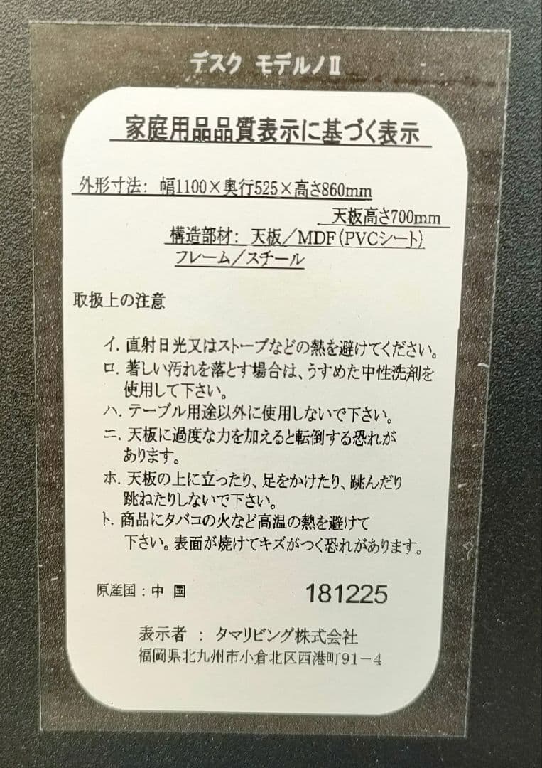 MODERNO　モデルノⅡ　デスクセット　モデルノ　モデルノツー