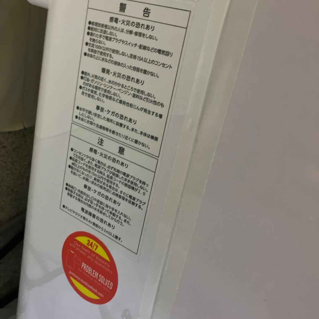 美品24年型スポットクーラー 小型 冷房8畳 2.3KW ノンドレン