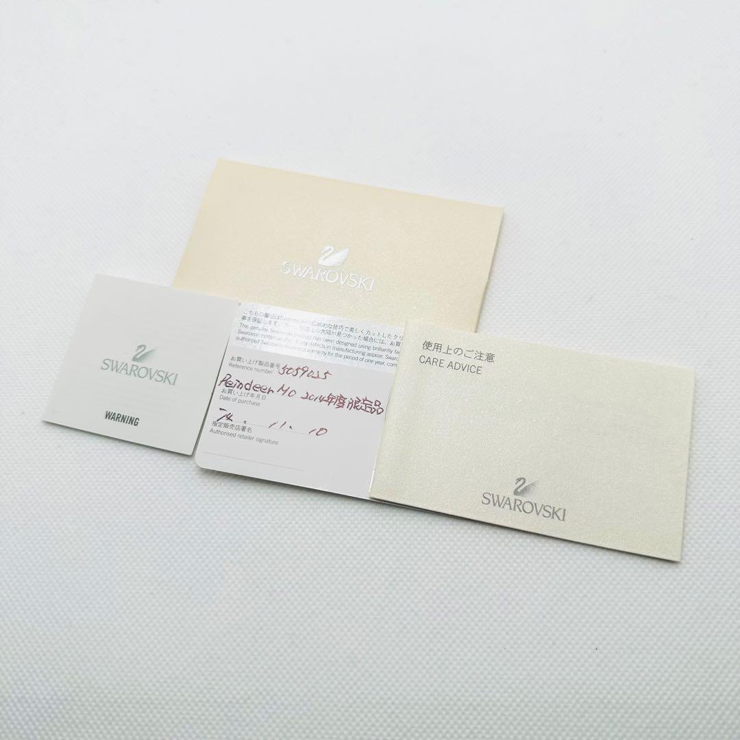 ★スワロフスキー★トナカイ　モー　5059025 2014年度限定　美品