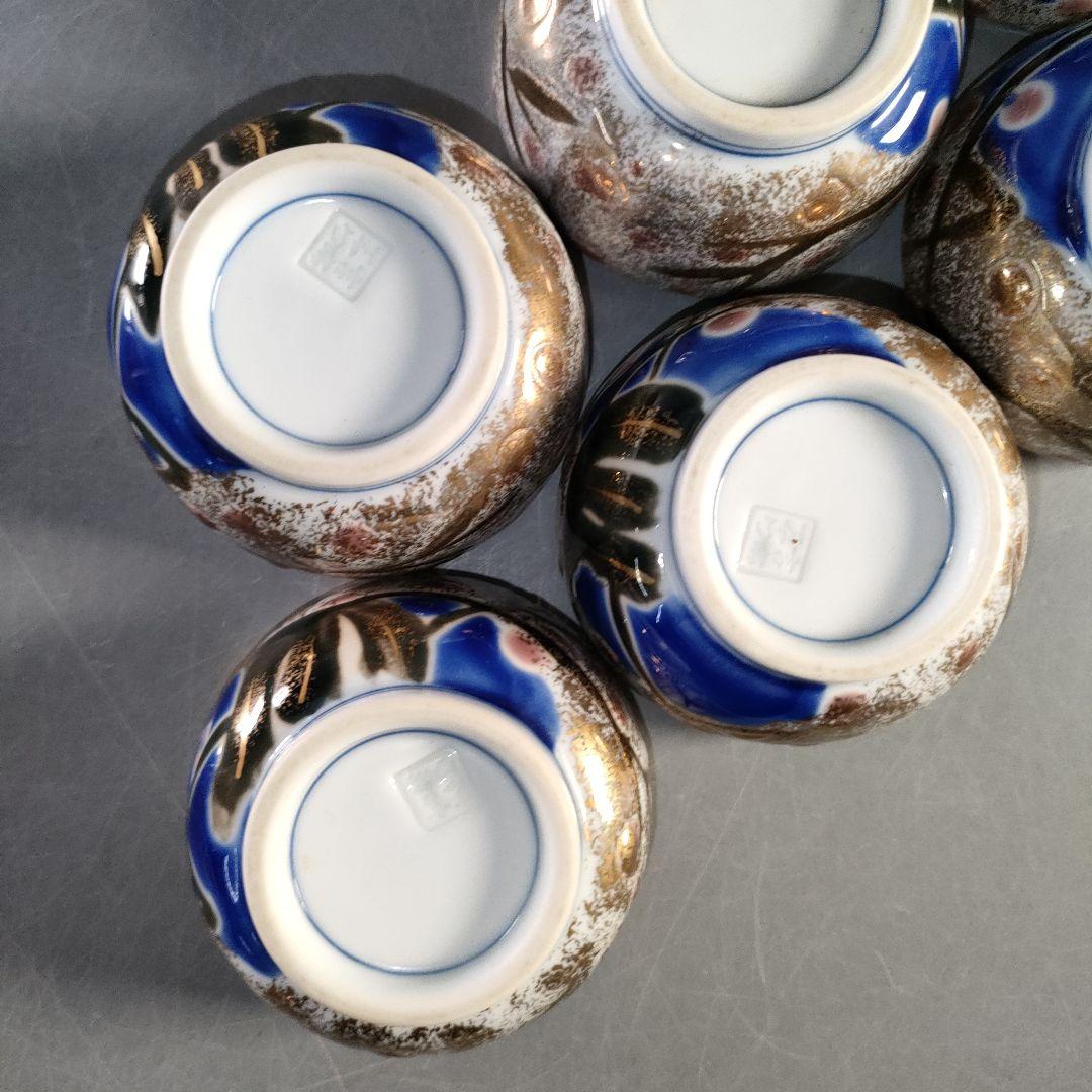 A1376-1/豊前吉右衛門窯/永末吉右衛門/金彩唐草文蓋付小鉢6客/懐石道具/