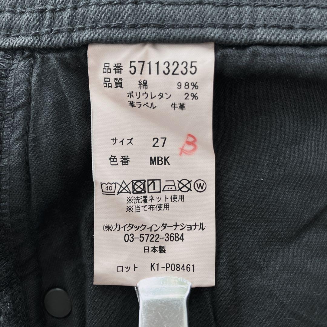 YANUK LEA ボーイズストレート　デニムパンツ　MBK 27