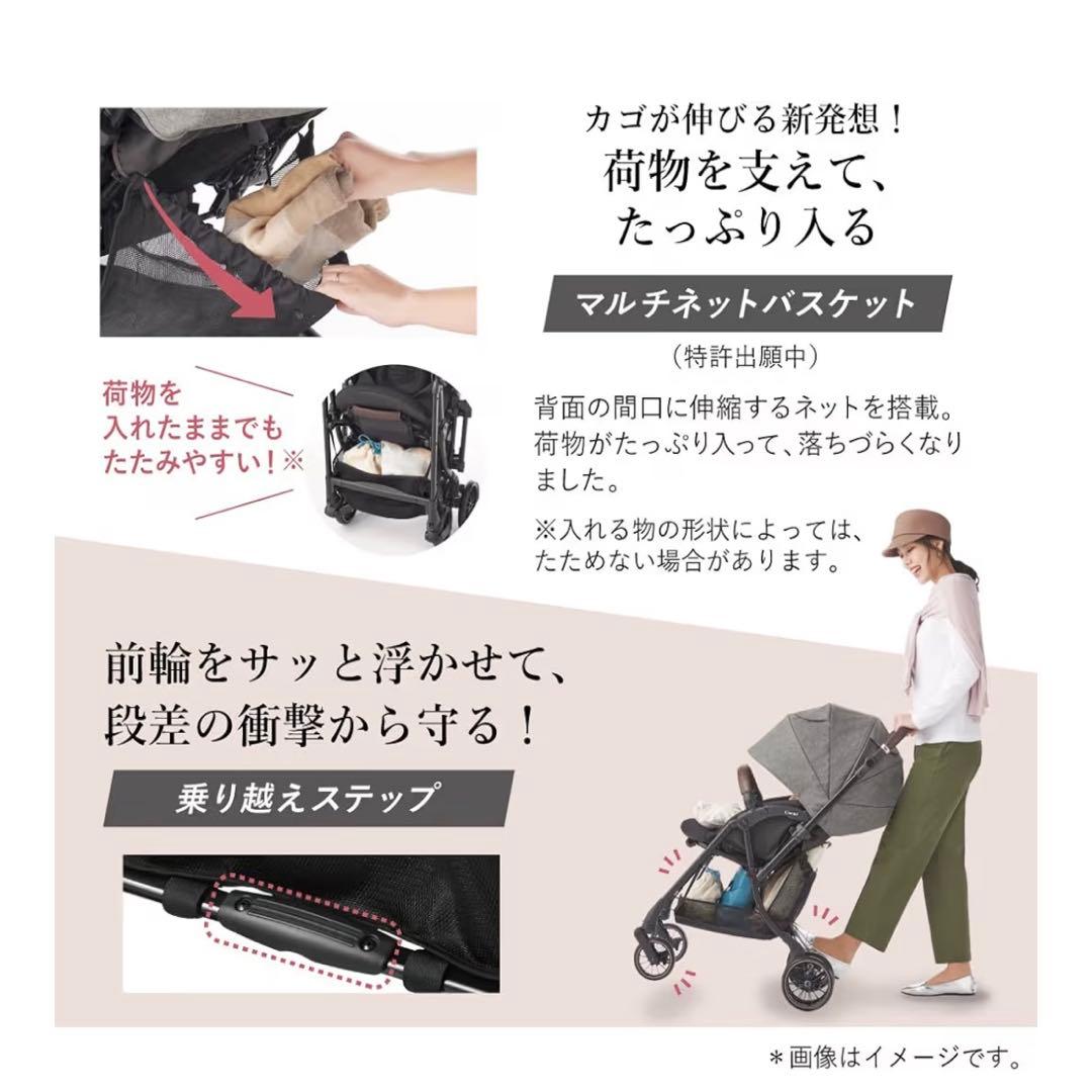 Combi ベビーカー スゴカル Switchi AS アッシュグレー　A型