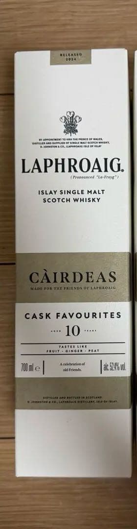 ラフロイグ Laphroaig カーディス 2024 10年 52.4%
