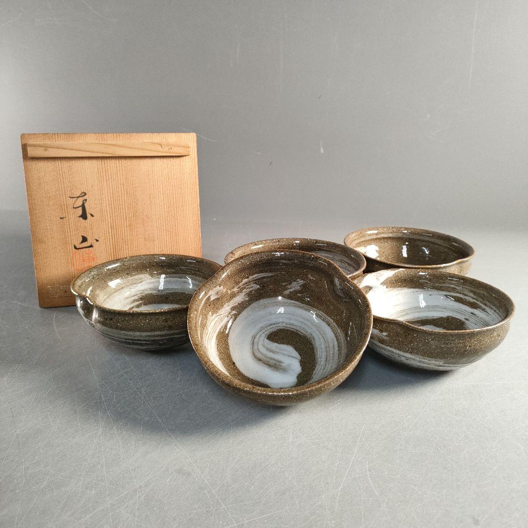 A1322-5/東山窯/刷毛目小鉢5客/向付/銘々皿/飾鉢/菓子鉢/懐石道具/